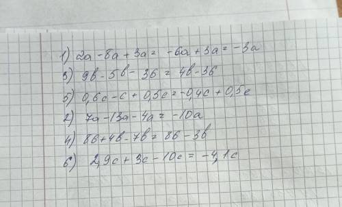 А Приведите подобные слагаемые (686, 687).686. 1) 2а – 8а + За;3) 9ь — 5b – 36; 5) 0,6c -с + 0,5e;2)