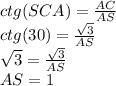 ctg(SCA) = \frac{AC}{AS} \\ ctg(30) = \frac{ \sqrt{3} }{AS} \\ \sqrt{3} = \frac{ \sqrt{3} }{AS} \\ AS = 1