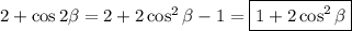 2 + \cos2\beta = 2 + 2\cos^2\beta - 1 = \boxed{1 + 2\cos^2\beta}