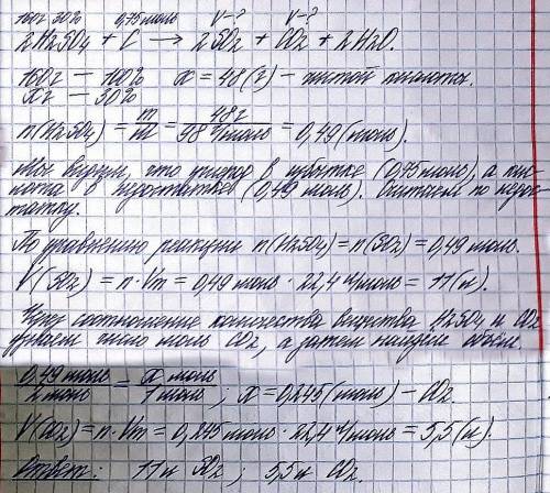 Задача. Определите обЪем оксида углерода (4 вал.) и оксида серы (4 вал.), образованные при окислении