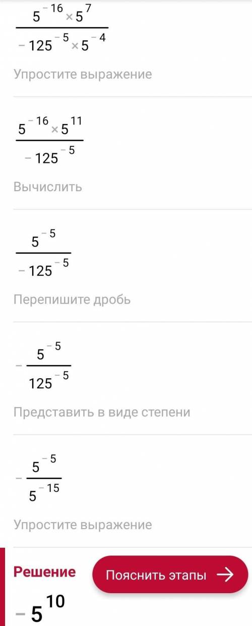 решите те которые отмечены карандашом ​