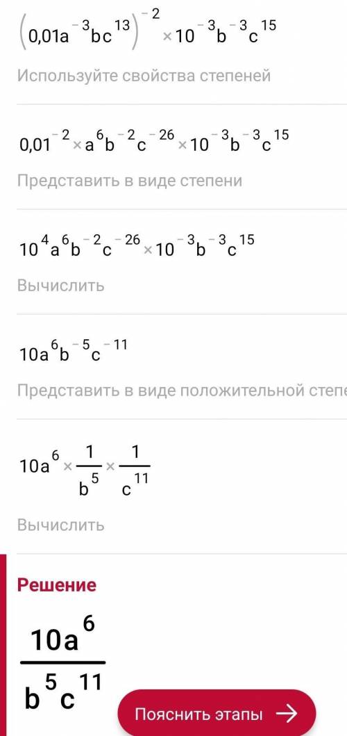 решите те которые отмечены карандашом ​