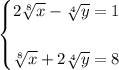 \begin{equation*}\begin{cases}2\sqrt[8]{x} - \sqrt[4]{y} = 1\\\\\sqrt[8]{x} + 2\sqrt[4]{y} = 8\end{cases}\end{equation*}