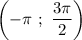 \left (-\pi\ ;\ \dfrac{3\pi}{2}\right )