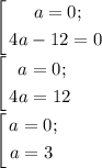 \left[ \begin{gathered} a =0 ; \\ 4a - 12= 0 \: \\ \end{gathered} \right. \\ \left[ \begin{gathered} a =0 ; \\ 4a = 12 \: \\ \end{gathered} \right. \\ \left[ \begin{gathered} a =0 ; \\ a = 3 \: \\ \end{gathered} \right.