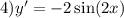 4)y' = - 2 \sin(2x)