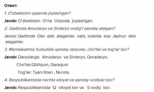 1. Oʻzbekiston qayerda joylashgan? 2. Qadimda Amudaryo va Sirdaryo oralig'i qanday atalgan?3. Mamlak