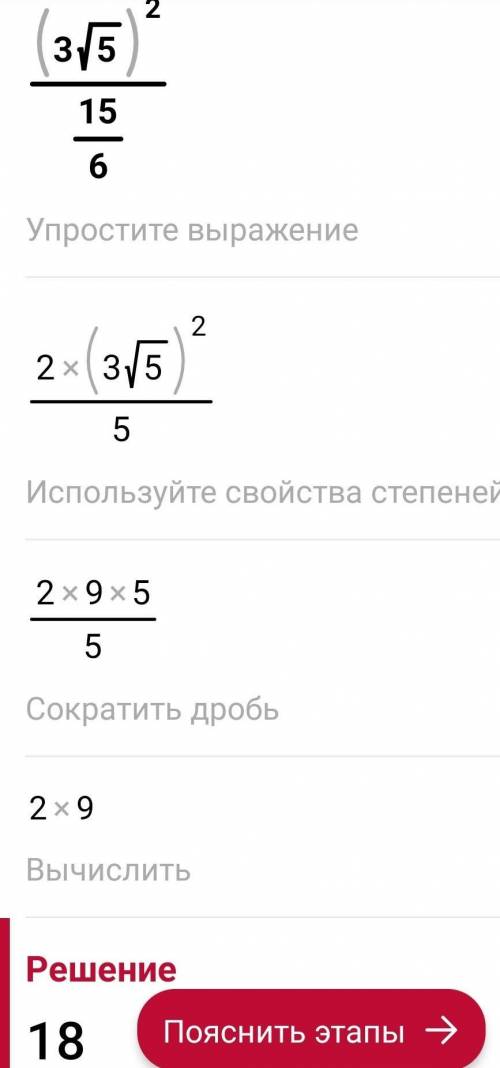 ЗАДАНИЕ ПО АЛГЕБРЕ 8 КЛАССА Преобразование выражений, содержащих квадратные корни _-(задание на ка