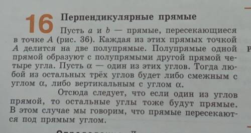 На рисунке 4: а) треугольник ABC=треугольнику ABD; б) треугольник BOC= треугольнику BOD; в) треуголь