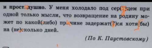 Нужно сделать №1, №3-5.