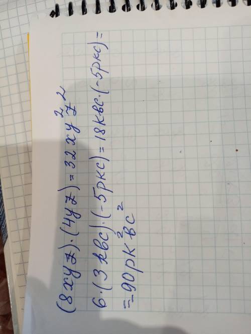 Записать выражение в виде одночлена стандартного вида (8xyz) · (4yz) 6 · (3kbc) · (- 5pkc) 7 класс