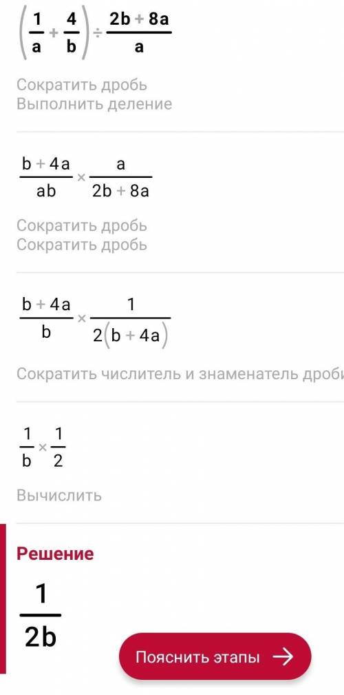 Алгебра 8клас. 3завдання