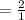 \frac{АО}{ОН} = \frac{2}{1}