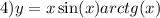 4)y = x \sin(x) arctg(x)