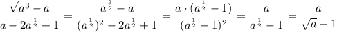 \dfrac{\sqrt{a^3}-a}{a-2a^{\frac{1}{2}}+1}=\dfrac{a^{\frac{3}{2}}-a}{(a^{\frac{1}{2}})^2-2a^{\frac{1}{2}}+1}=\dfrac{a\cdot (a^{\frac{1}{2}}-1)}{(a^{\frac{1}{2}}-1)^2}=\dfrac{a}{a^{\frac{1}{2}}-1}=\dfrac{a}{\sqrt{a}-1}