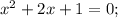 x^{2}+2x+1=0;