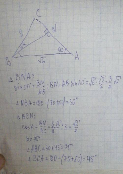 Вопрос на фото ГЕОМЕТРИЯ 9 класс