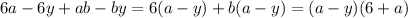 6a - 6y + ab - by = 6(a - y) + b(a - y) = (a - y)(6 + a)