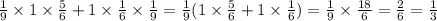 \frac{1}{9} \times 1 \times \frac{5}{6} + 1 \times \frac{1}{6} \times \frac{1}{9} = \frac{1}{9} (1 \times \frac{5}{6} + 1 \times \frac{1}{6} ) = \frac{1}{9} \times \frac{18}{6} = \frac{2}{6} = \frac{1}{3}