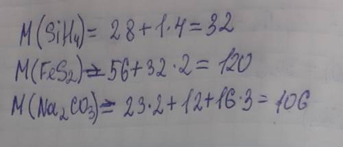 1)В какой порции вещества общее число атомов N больше: В 1,5 моль H2O ; 0,5 моль H2SO4 ; 0,8 моль C