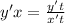 y'x = \frac{y't}{x't}