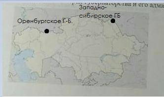 Отметьте на карте:1) Территорию западно-сибирское генерал губернаторства и его административный цент