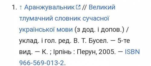 (30 ббалов) Чи можливе ВОКАЛЬНЕ аранжування ІНСТРУМЕНТАЛЬНИХ творів? Відповідь:так чи ні