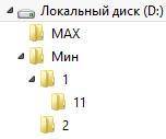 1 Укажите, в какой из групп устройств перечислены только устройства вывода информации: а) принтер, м