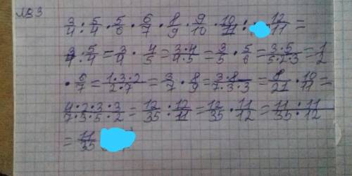 3 өрнекті ыкшамданыз:3/4;5/4×5/6×6/7×7/8×8/9×10/11:12/11​