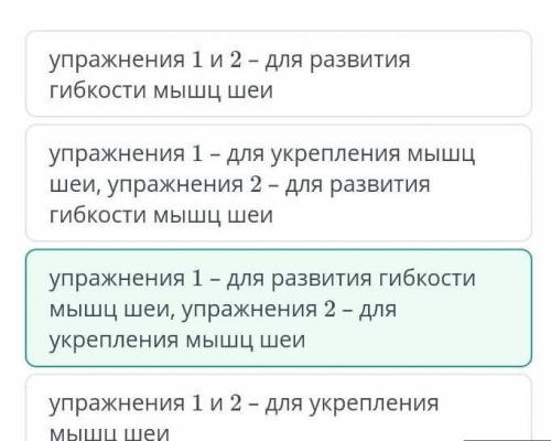 Как можно классифицировать управление 1 и 2?​