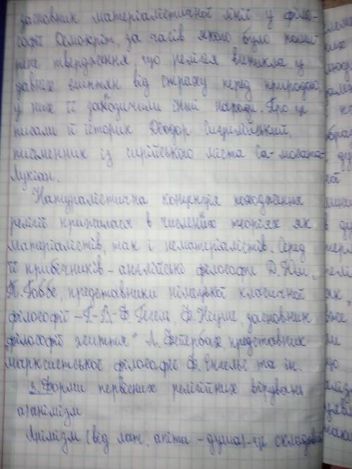 Укажите этапы полового размножения в жизненном цикле папоротника ( запишите цифры)