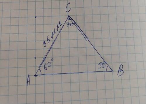 Построить треугольник АСB (фото) ​