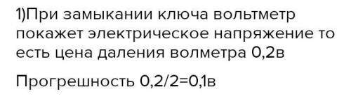 Ученик собрал электрическую цепь, состоящую из батарейки (1), реостата (2), ключа (3), амперметра (4