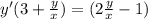 y'(3 + \frac{y}{x} ) = (2 \frac{y}{x} - 1)