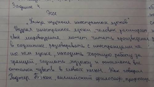 Вольтер, французский просветитель, поэт, прозаик, сатирик, писал: «Знать многоязыков — значит иметь