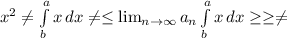 x^{2} \neq \int\limits^a_b {x} \, dx \neq \leq \lim_{n \to \infty} a_n \int\limits^a_b {x} \, dx \geq \geq \neq