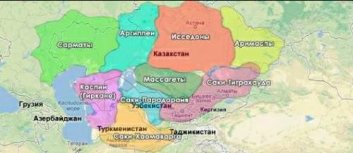 7.Назовите места расселения сакских племен: 1) тиграхауды,2) парадарайя, 3) хаомаварги 4)аримаспы 5)