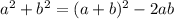 a^{2} + b^{2} = (a+b)^{2} - 2ab