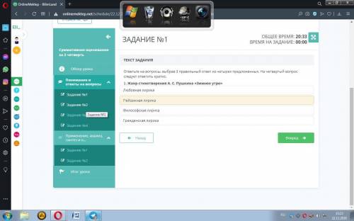 Суммативное оценивание за 2 четверть                                                                