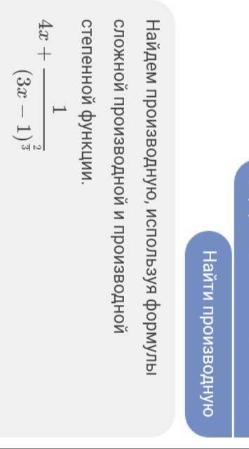 Найти производную функции f(x)=3 корень из 3х-1 +2х^2+1​