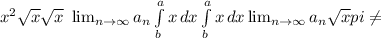 x^{2} \sqrt{x} \sqrt{x} \ \lim_{n \to \infty} a_n \int\limits^a_b {x} \, dx \int\limits^a_b {x} \, dx \lim_{n \to \infty} a_n \sqrt{x} pi \neq