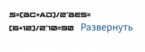 Дана трапеция ABCD с основаниями BC= 6 см и AD= 11 см. Высота BE проведена к основанию AD и равна 10