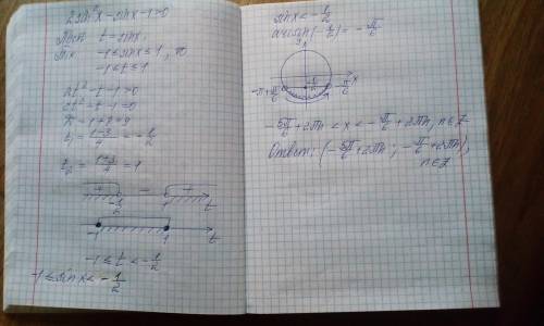 Решите неравенство 2sin^2x-sinx-1>0​