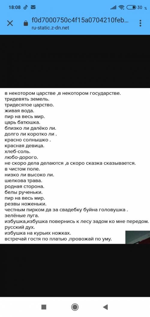 выпишите из сказки Храбрый Азмун крылатые фразы,которые можно использовать как пословици и поговорки