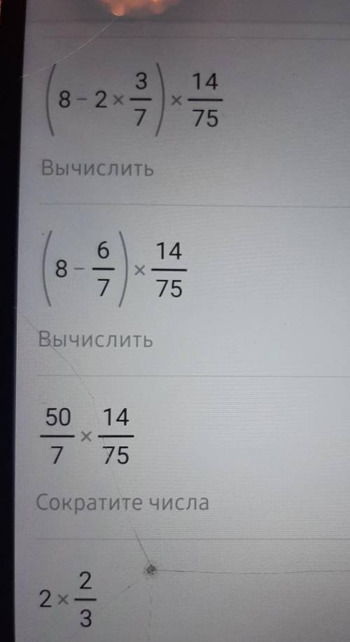 (8-1 3/13:1 17/39):5 5/14= решение нужно по действиям