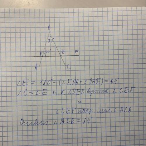 Нарисуй треугольник ABC и проведи DE ∥ AC. Известно, что: D∈AB,E∈BC, ∢ABC=72°, ∢BDE=44°. Вычисли ∡ A