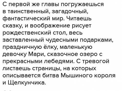 Задание 9. Напишите эссе на одну из предложенных тем. Объем письменной работы – 100 - 120 слов. Выра