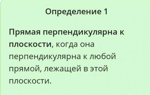 Знатоки геометрии Это очень Подробное решение