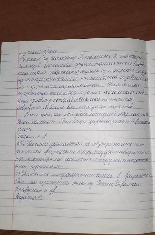 СОЧ № 2 (история Казахстана) 9 класс Продолжительность - 40 минут Количество – 30 В суммативном оцен