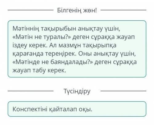 Қызыл кітап Екі мәтіннің үзіндісін оқы. Мәтіндер мазмұнындағы 2 айырмашылықты анықта.1-мәтінКомиссия